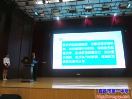 心系天下事，青年有担当——宜昌一中第三届模拟政协活动成功举行