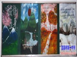 十月“诚信，立人之本”与“庆祝国庆，祖国万岁”黑板报