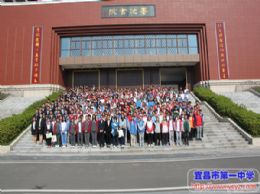 宜昌市第五届中学生模拟联合国大会开幕