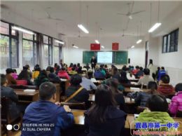 我校2018年秋季学期家长学校开班