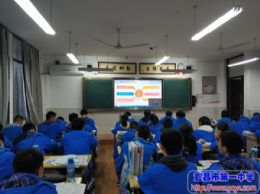 保护生态环境 共建美丽家园