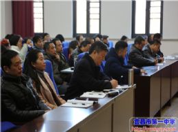 我校组织观看庆祝改革开放40周年大会