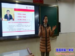 市一中：传达撤销“廉政账户”&nbsp;宣传接龙不落一人