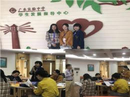 花城广州“心”相遇,华南师大取真经