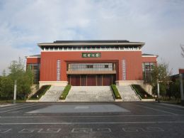 宜昌一中2018届高三高考咨询会邀请函