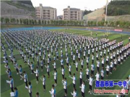 “迎端午 颂家乡” 一中学子参加万人诵经典活动