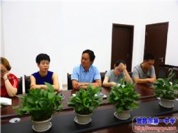 我校召开纪检工作培训会