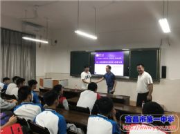 清华大学学子吕桂岩来我校交流