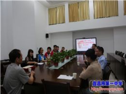 我校召开2018级校服选用组织委员会成立会议