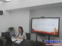 学习新《条例》，履行好首责