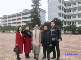 宜昌市第一中学2018年精准扶贫总结