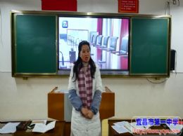 我校第一党支部举行1月支部主题党日