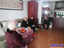 我校领导走访慰问离退休教师