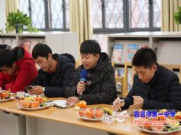 青年教师茶叙系列活动第一期“对话教师专业成长”