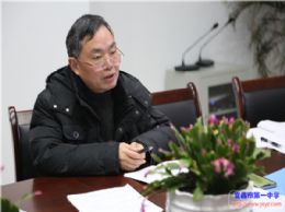 我校离退休党总支、退协干部学习周霁同志的讲话精神