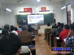 我校召开2019年高中英语口语等级考试考点考务培训会