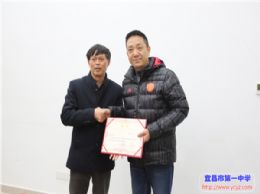 三峡大学研究生实践教学基地签约暨授牌仪式在我校举行
