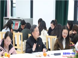 我校召开第一期青年教师学习沙龙