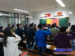 我校第二党支部举行4月支部党日活动