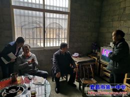 我校校长付全新一行到桥料村开展2019年精准扶贫“春季攻势”