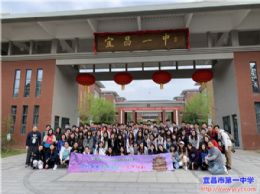 “同行万里——香港高中学生内地交流计划系列团”来访我校