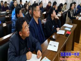 我校第一党支部举行4月支部主题党日活动