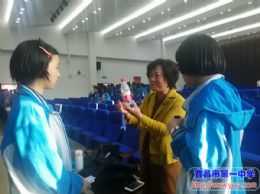 2019年春季墨池讲堂：VR技术推动下的教学改革及社会发展动态
