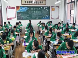 我校举行高一年级期中七校联考