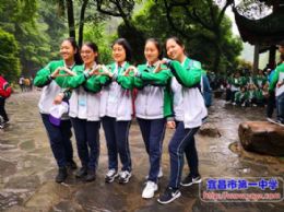 2019年高一年级研学旅行系列报道七：红色潇湘星火点燃学子成才志