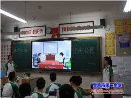 我校召开“做守法的现代公民”主题班会