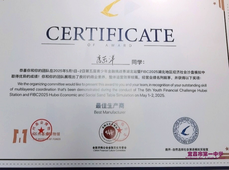 微信图片_20250507145255.jpg