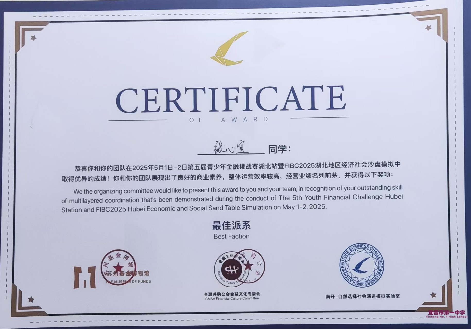 微信图片_202505070820191.jpg