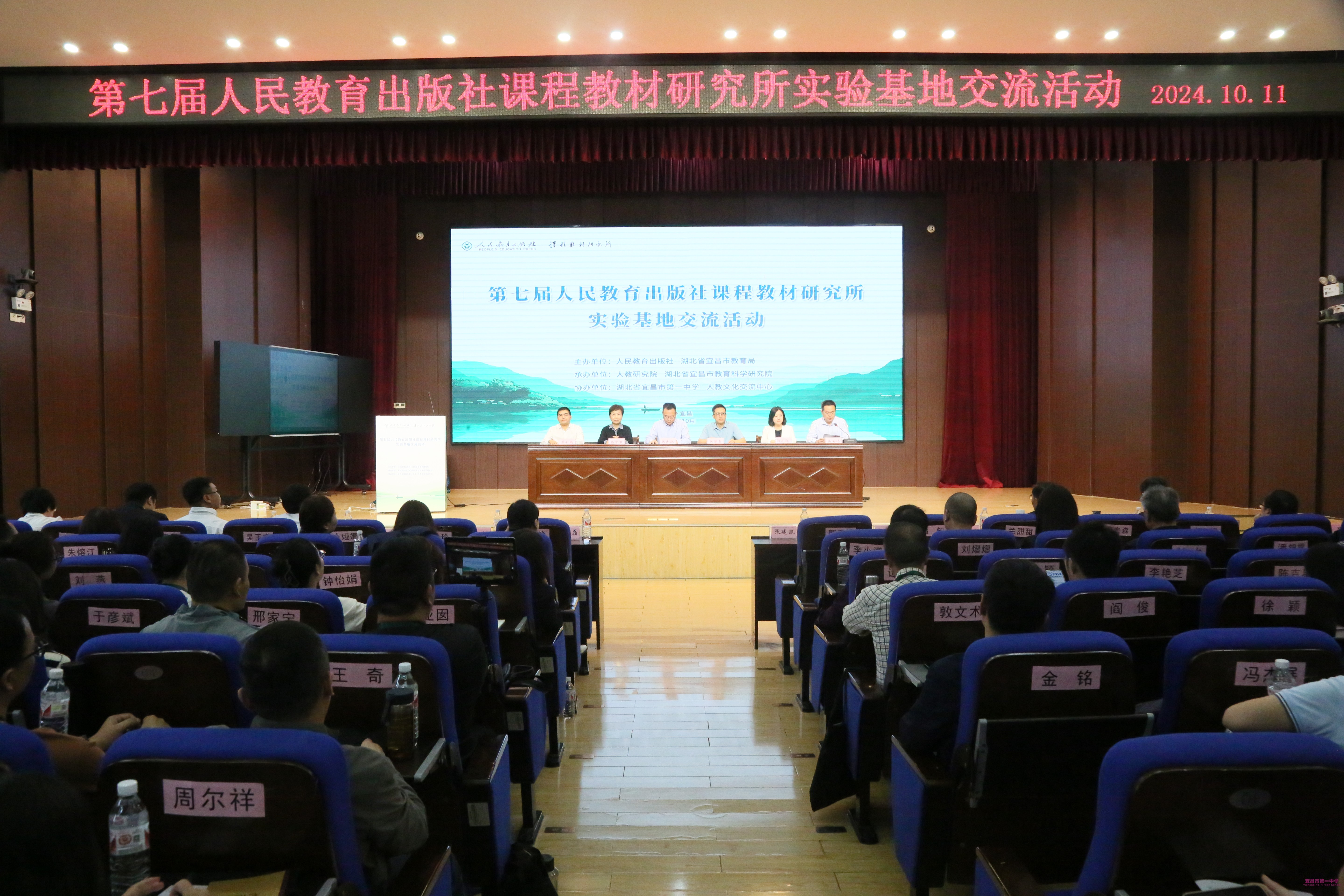 4.人教社活动图1张.JPG