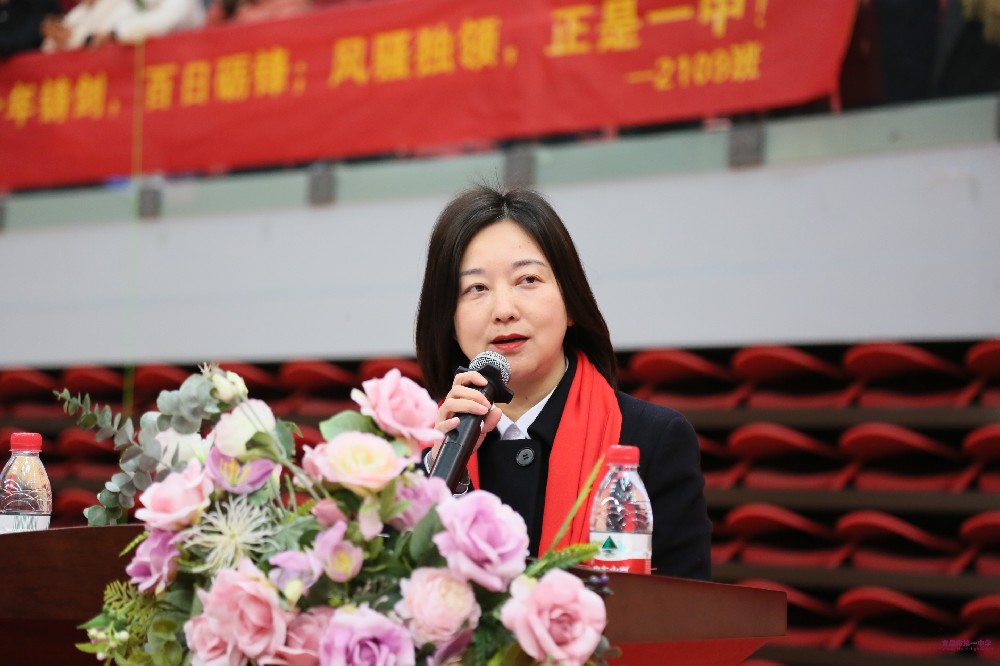 谭书记致辞.JPG