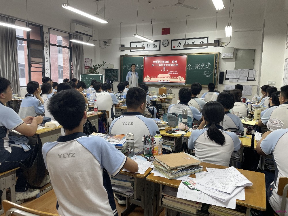 “学党史 强信念 跟党走”主题团日活动