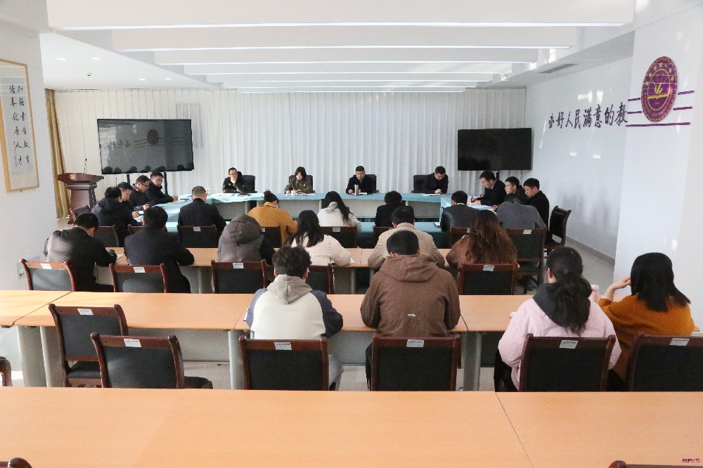 干部培训大讲堂（第三期）——守育人初心 探管理良方