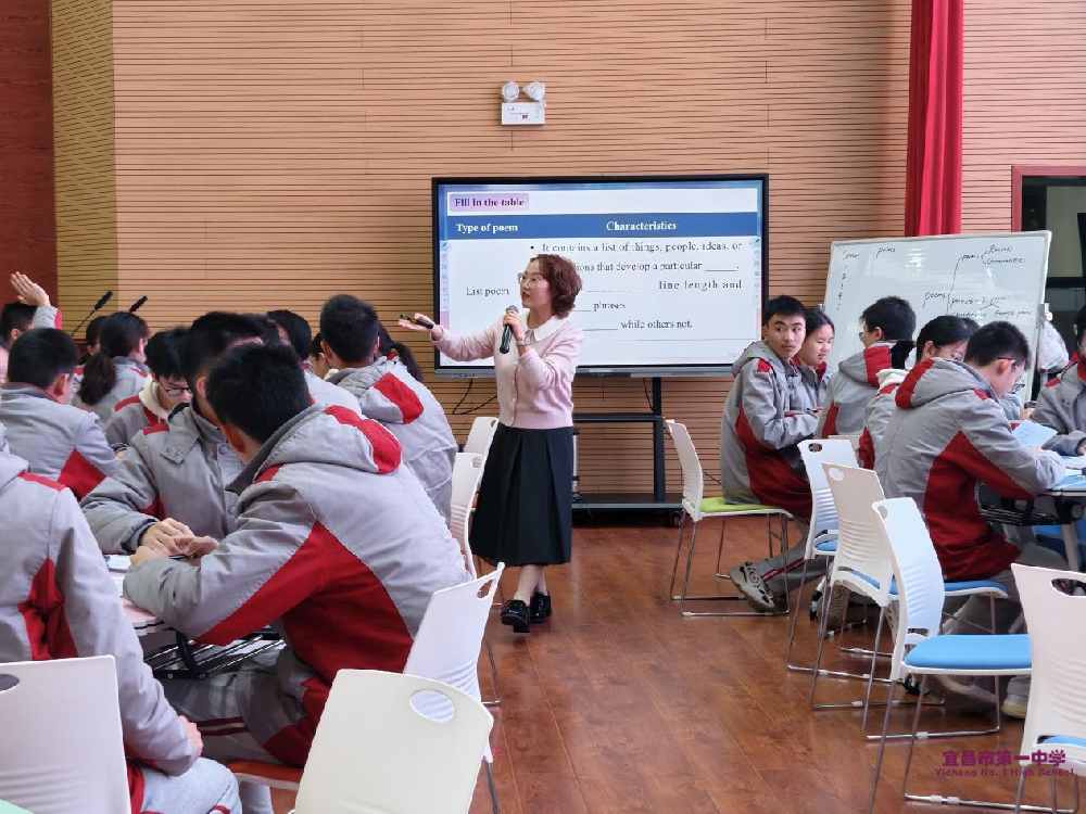 我校教师亮相2025年“湖北好课堂”高中英语现场展评活动