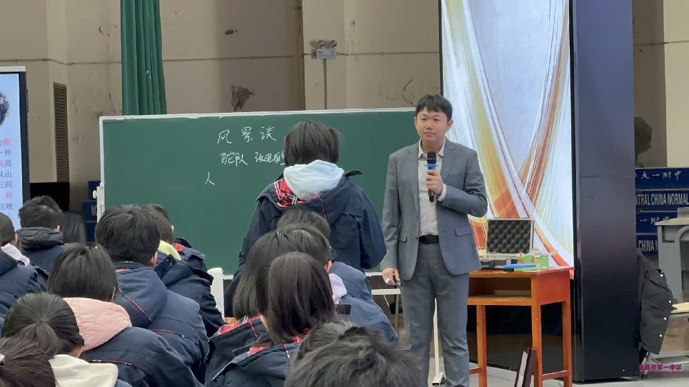 我校2位教师在2025年“湖北好课堂”展风采