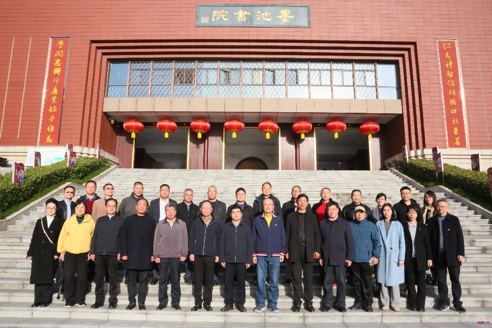 互学互鉴凝共识 党建引领启新程