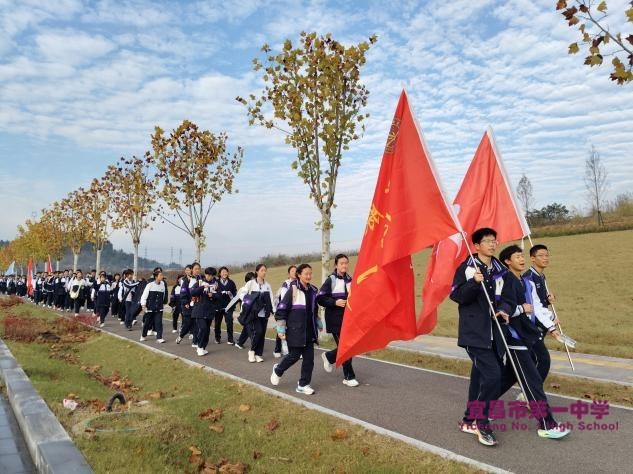 宜昌市一中2025届高一阳光拉练心