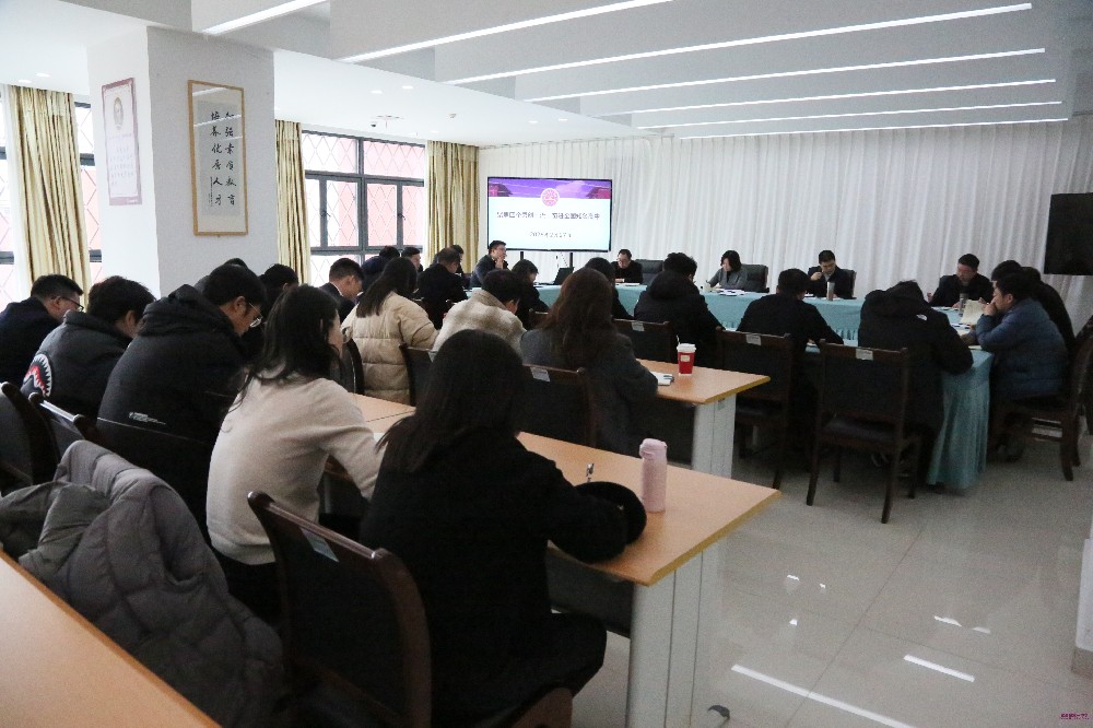 锚定一流目标 擘画发展新篇——宜昌市一中召开新学期工作研讨会