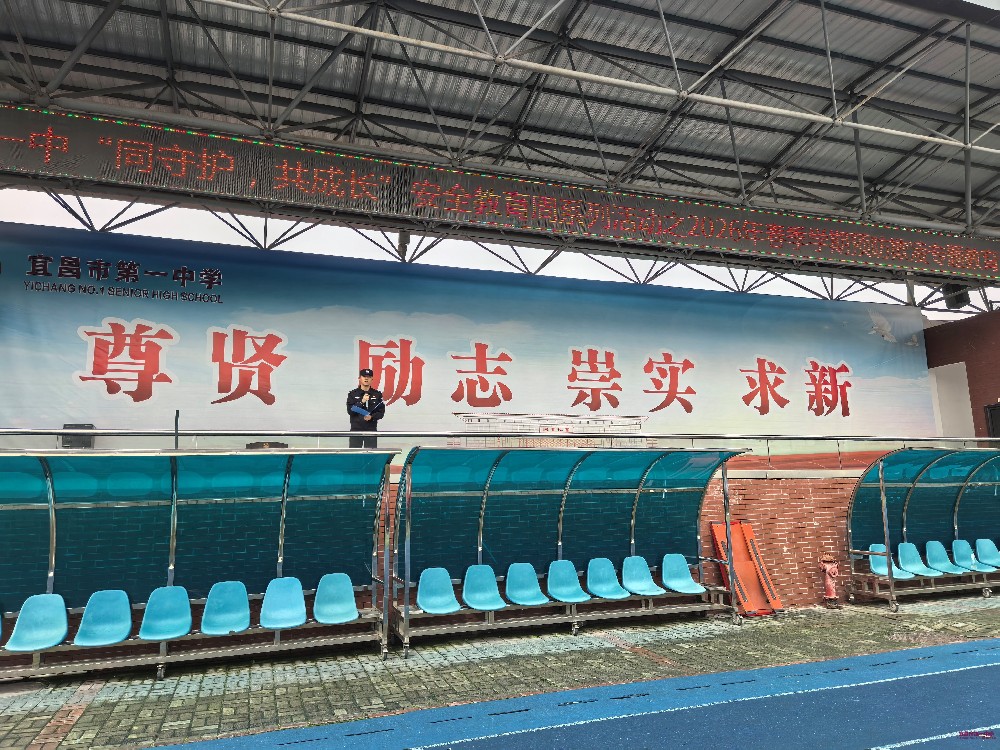 拒绝校园欺凌，共守校园暖阳