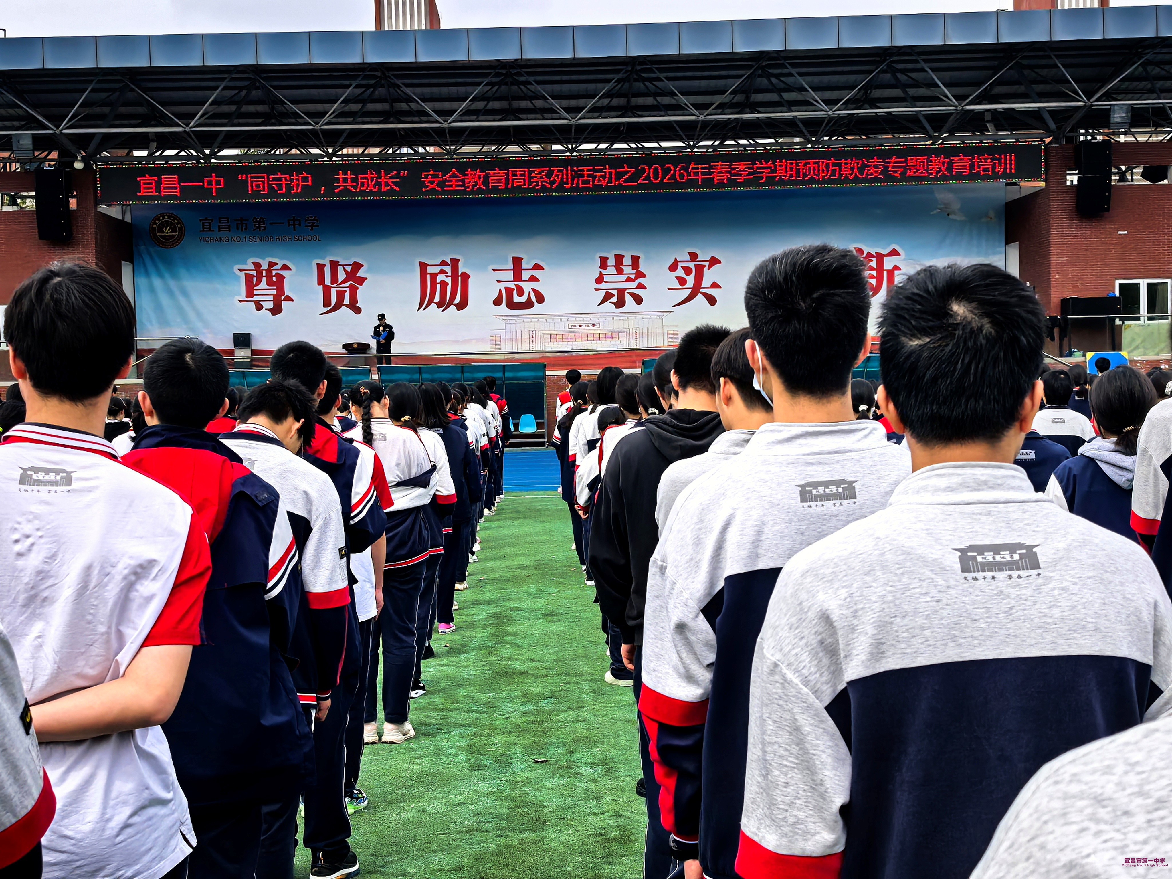 校园欺凌2.jpg