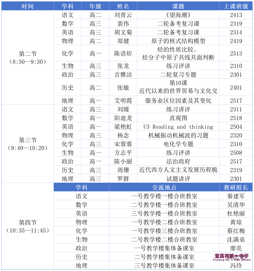 640 (2).png